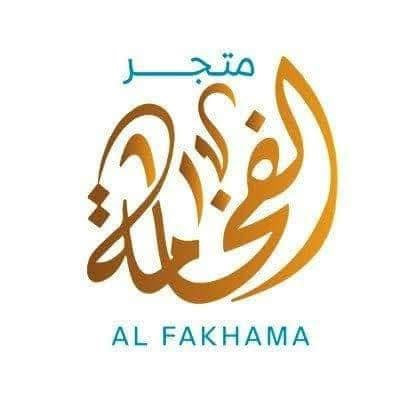 متجر الفخامة لاكسسوارات الحمام و المطبخ