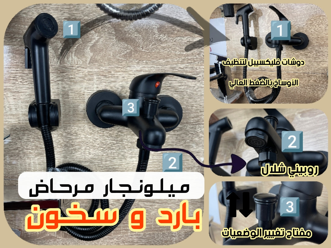 Pack Robinettrie piano aficheur